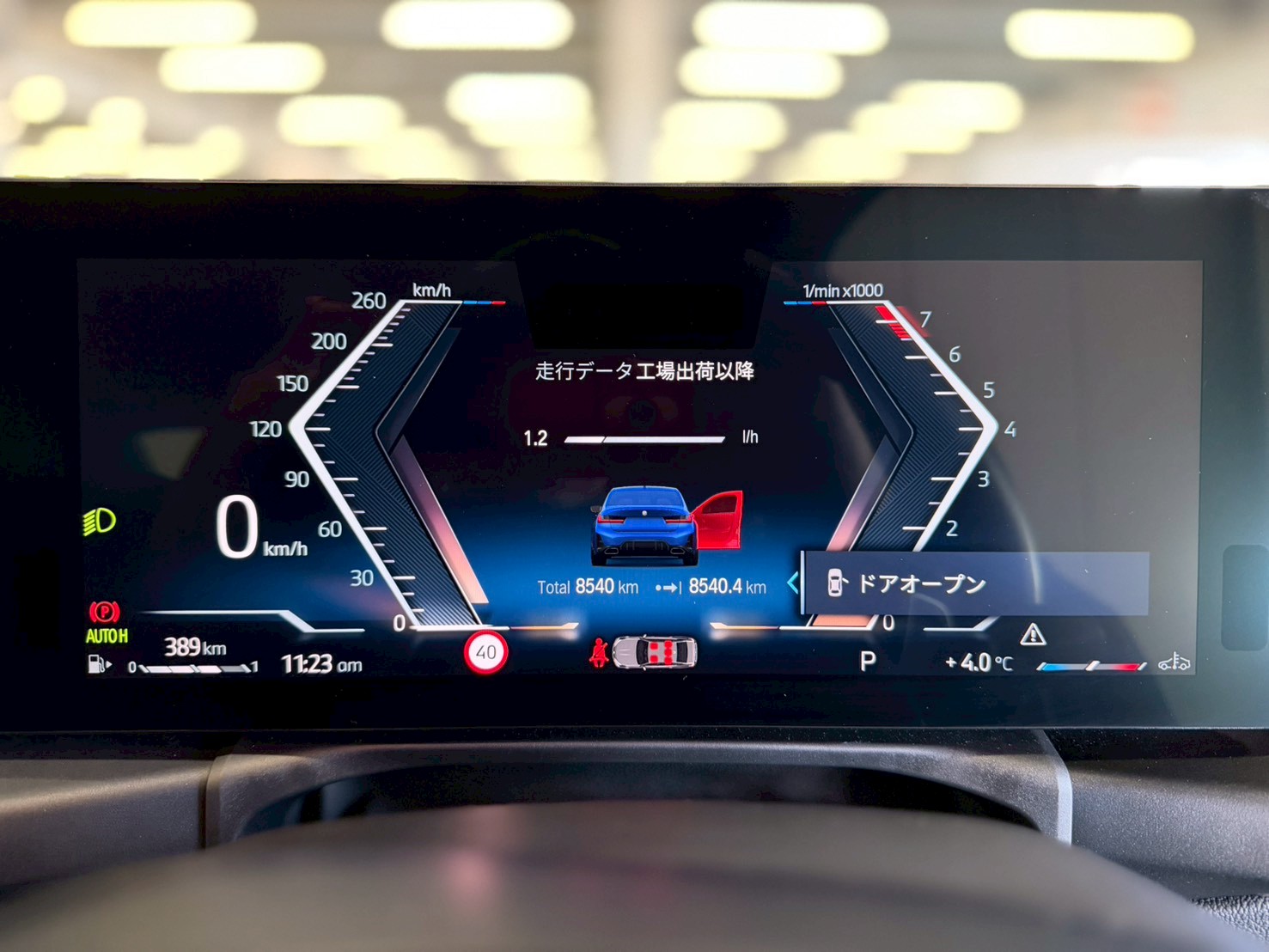 BMW M340i xDrive 全体