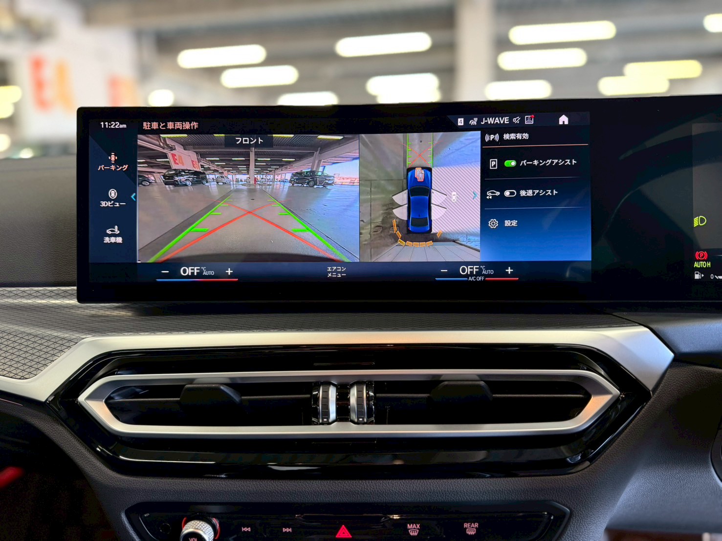 BMW M340i xDrive ディテール