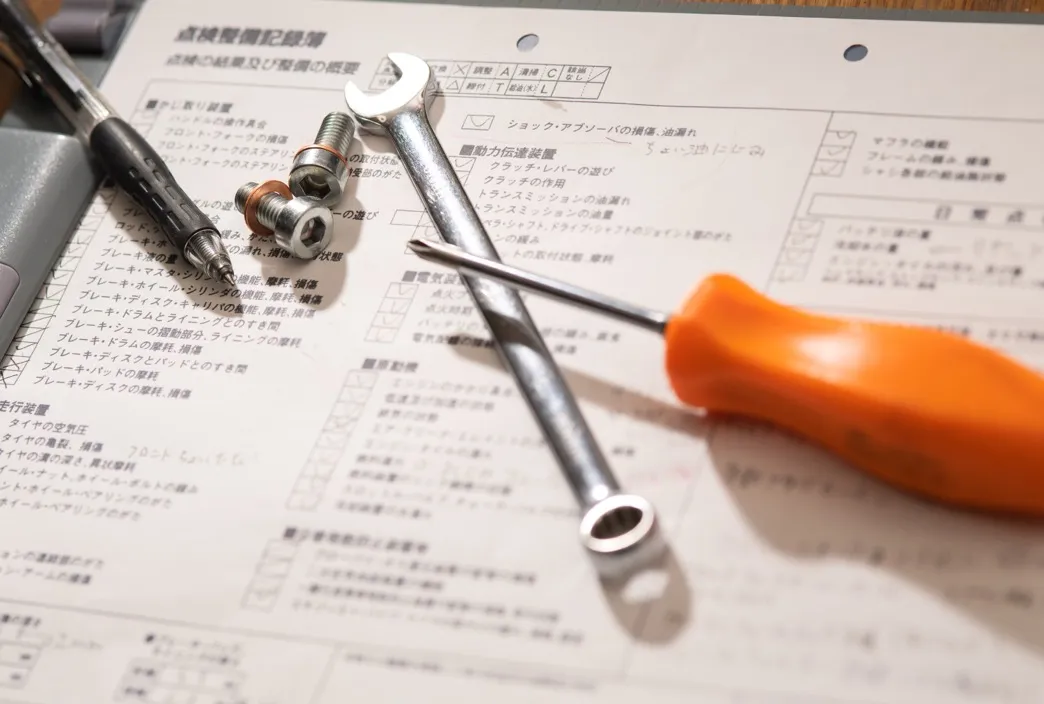 定期点検の整備記録