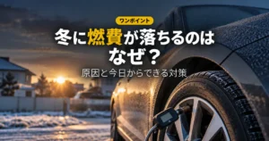 霜の付いた車のタイヤに取り付けたエアゲージ
